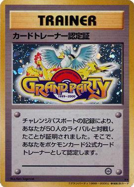 Grand Party Trainer Pokemon Japanese Promo