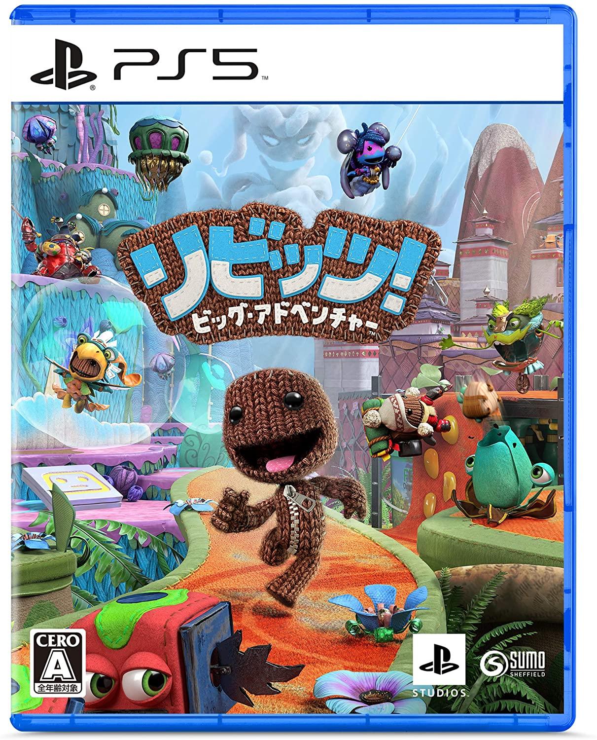 Ribits! Big Adventure JP Playstation 5