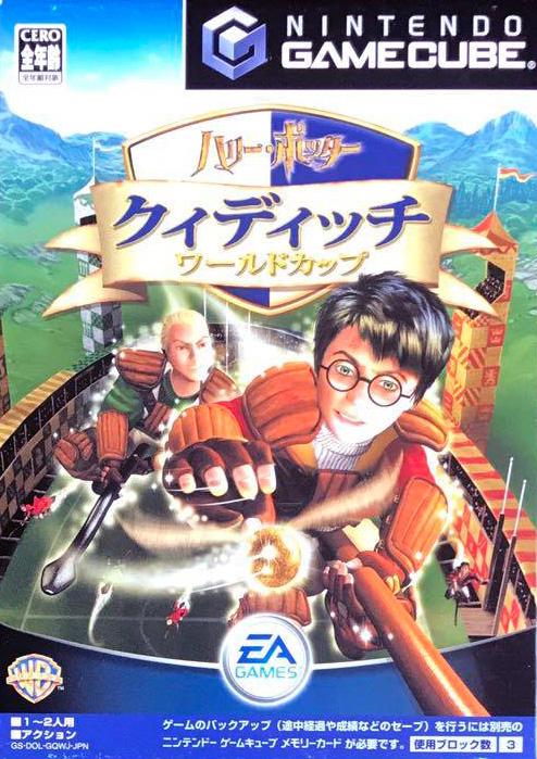 Harry Potter Quidditch World Cup JP Gamecube