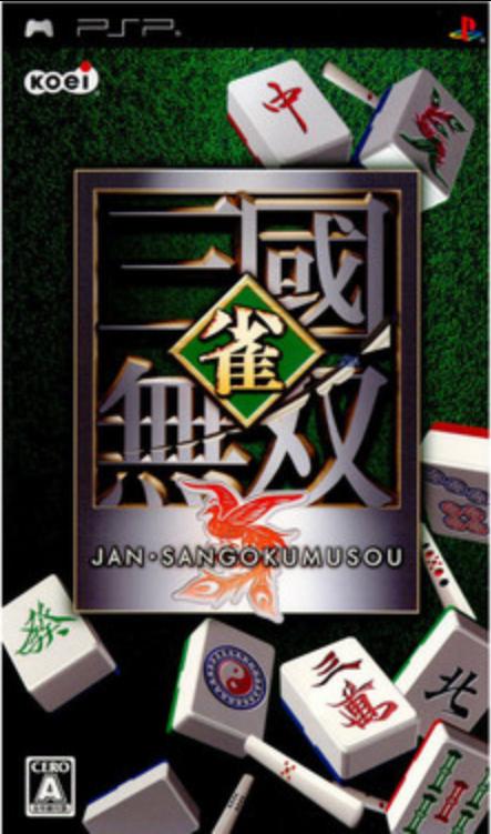 Jan Sangoku Musou JP PSP