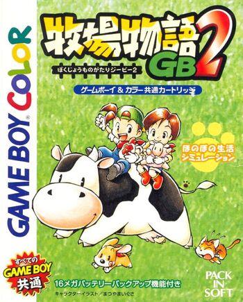 Bokujou Monogatari GB2 JP GameBoy Color
