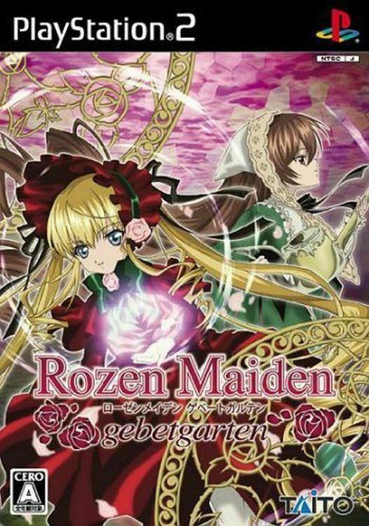 Rozen Maiden: Gebetgarten JP Playstation 2