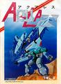 thumbnail cover art