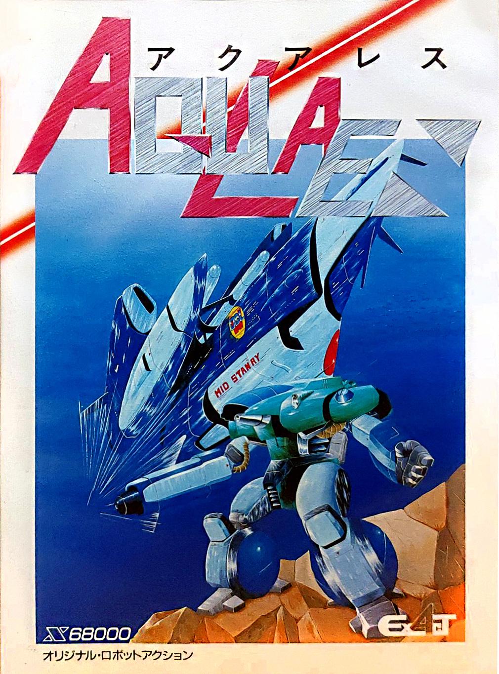 Aquales Sharp X68000