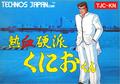 thumbnail cover art