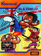Less Common, 1st Edition, Japanese Cover. | Yie Ar Kung-Fu JP MSX