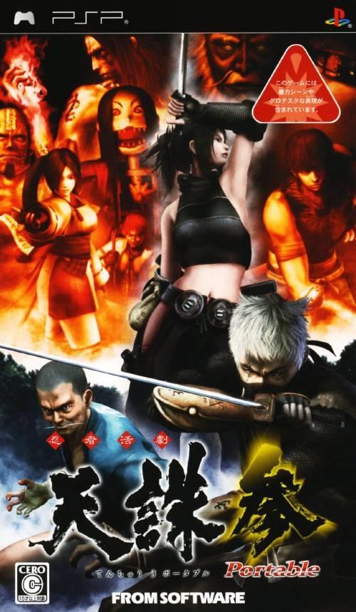 Ninja Katsugeki: Tenchu San Portable JP PSP