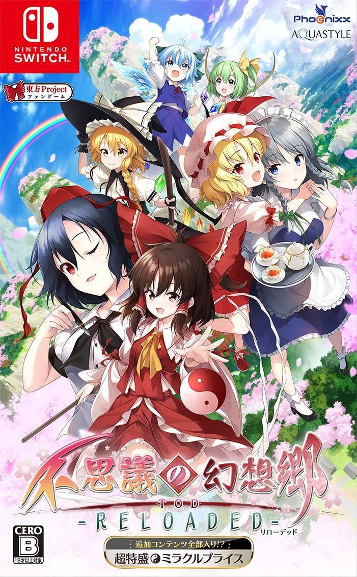 Fushigi no Gensokyo TOD Reloaded JP Nintendo Switch