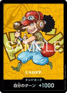 DON!! Card