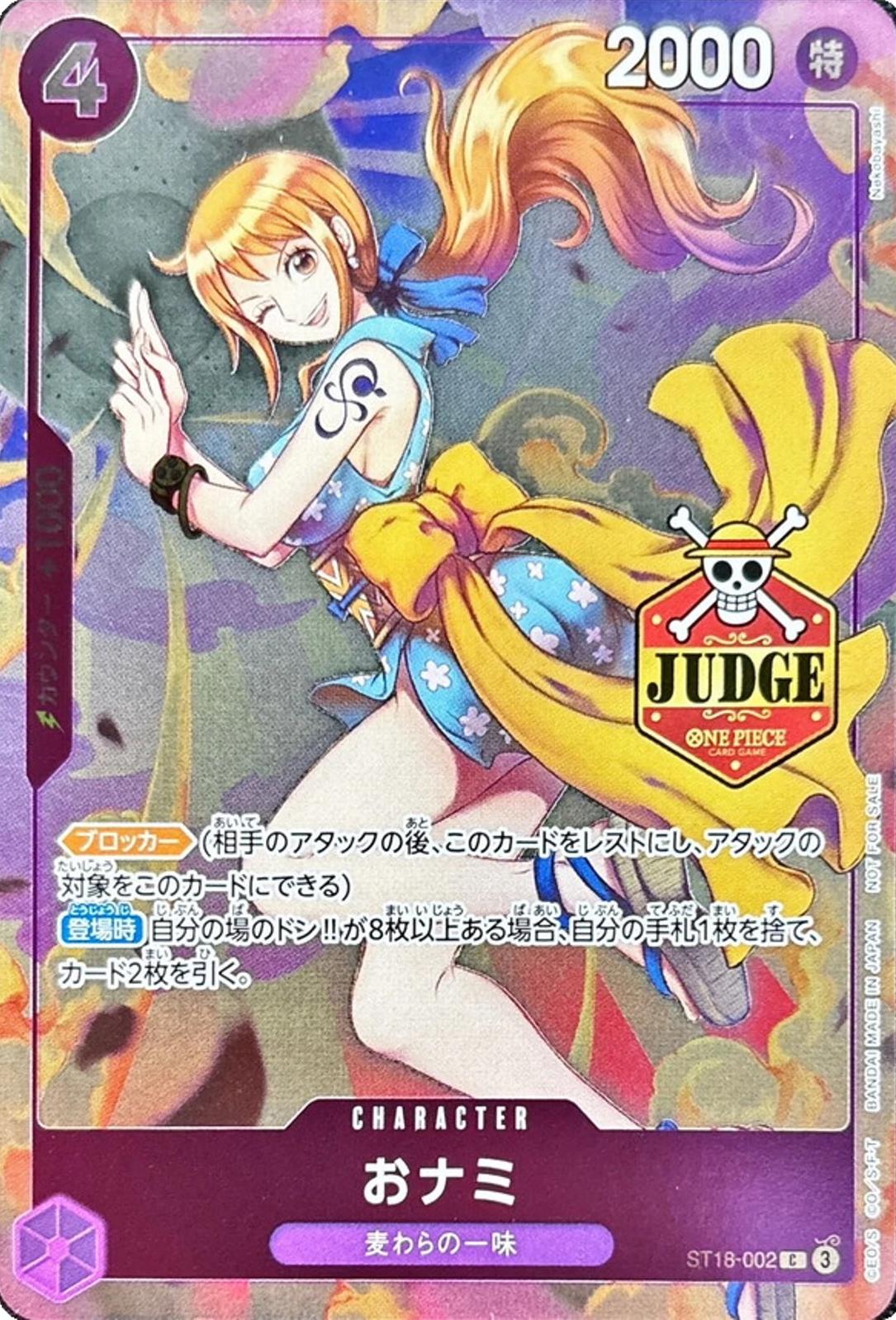 おナミ ジャッジ プロモ PSA10 [ST18-002] O-Nami [Judge] ST18-002 Prices | One Piece Japanese Promo | One