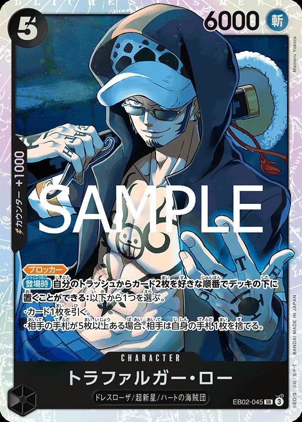 Trafalgar Law EB02-045 One Piece Japanese Extra Booster Anime 25th Collection
