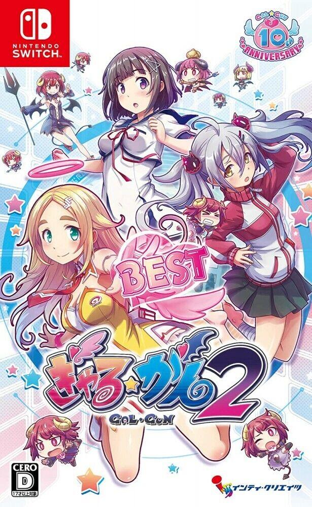 GalGun 2 Best JP Nintendo Switch