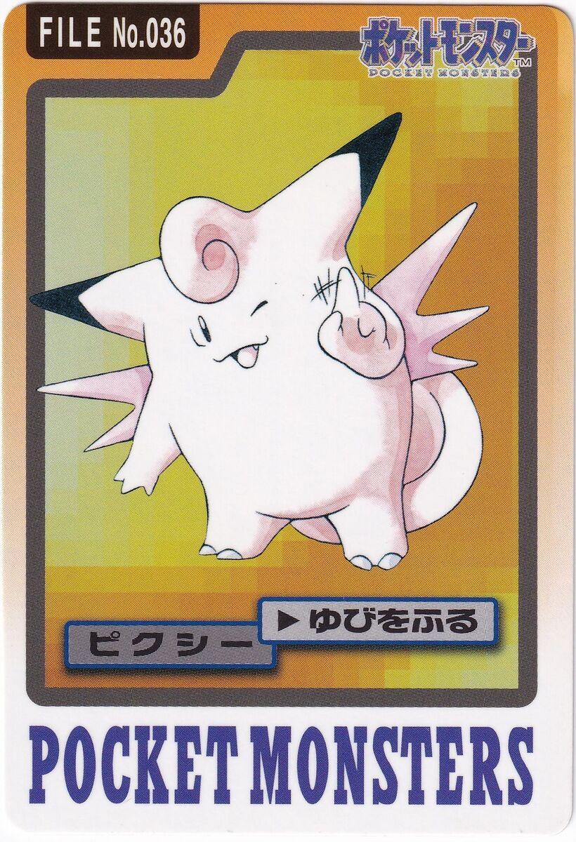 Clefable #36 Pokemon Japanese 1997 Carddass