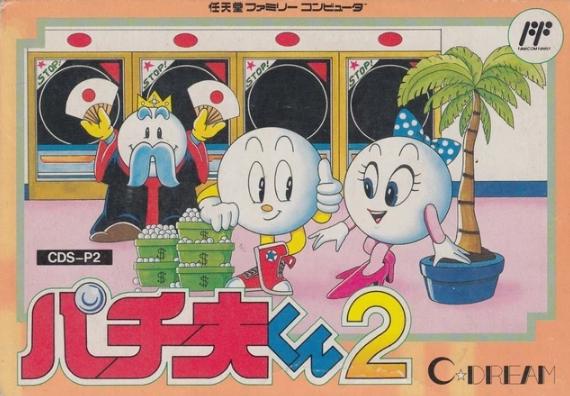 Pachio-kun 2 Famicom