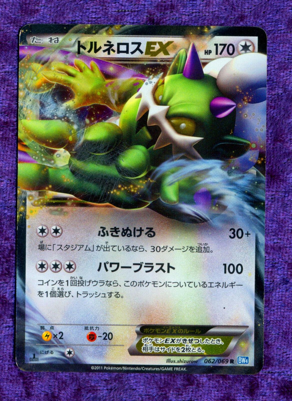 Tornadus EX #62 Pokemon Japanese Dark Rush