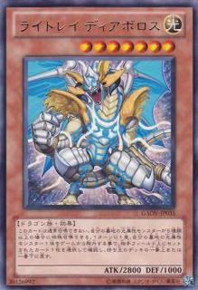 Lightray Diabolos GAOV-JP035