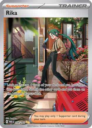 Rika #258 Cover Art