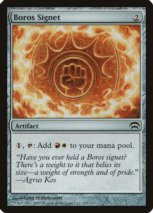 Boros Signet Magic Planechase