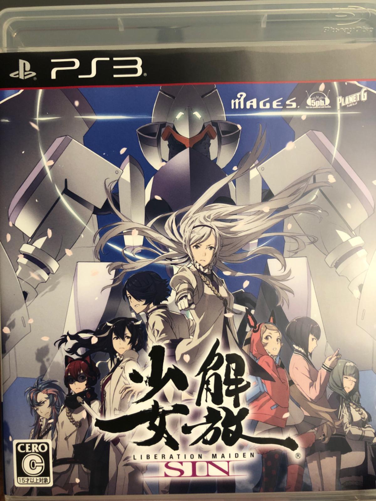 Liberation Maiden SIN JP Playstation 3