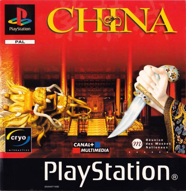 China PAL Playstation