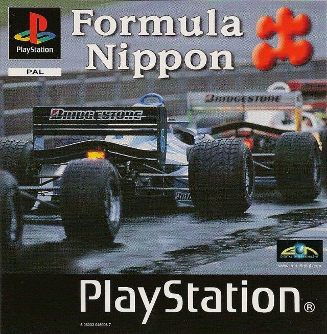 Formula Nippon PAL Playstation