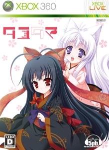 Tayutama: Kiss on my Deity JP Xbox 360