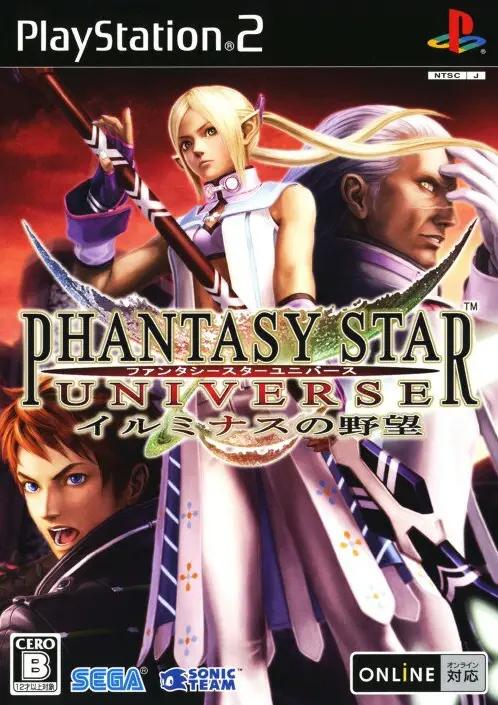 Phantasy Star Universe: Ambition of the Illuminus JP Playstation 2