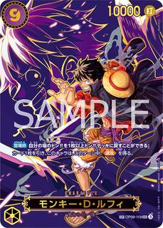 Monkey.D.Luffy OP09-119