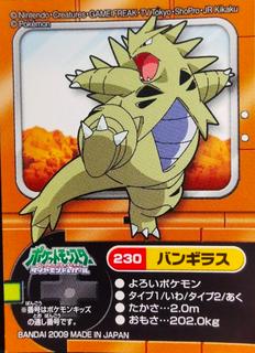 Tyranitar