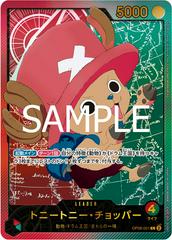 Tony Tony.Chopper OP08-001 Prices | One Piece Japanese Extra