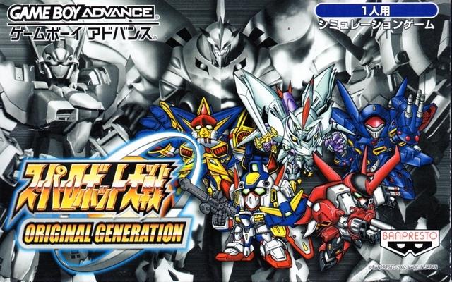 Super Robot Taisen Original Generation JP GameBoy Advance