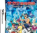 thumbnail cover art