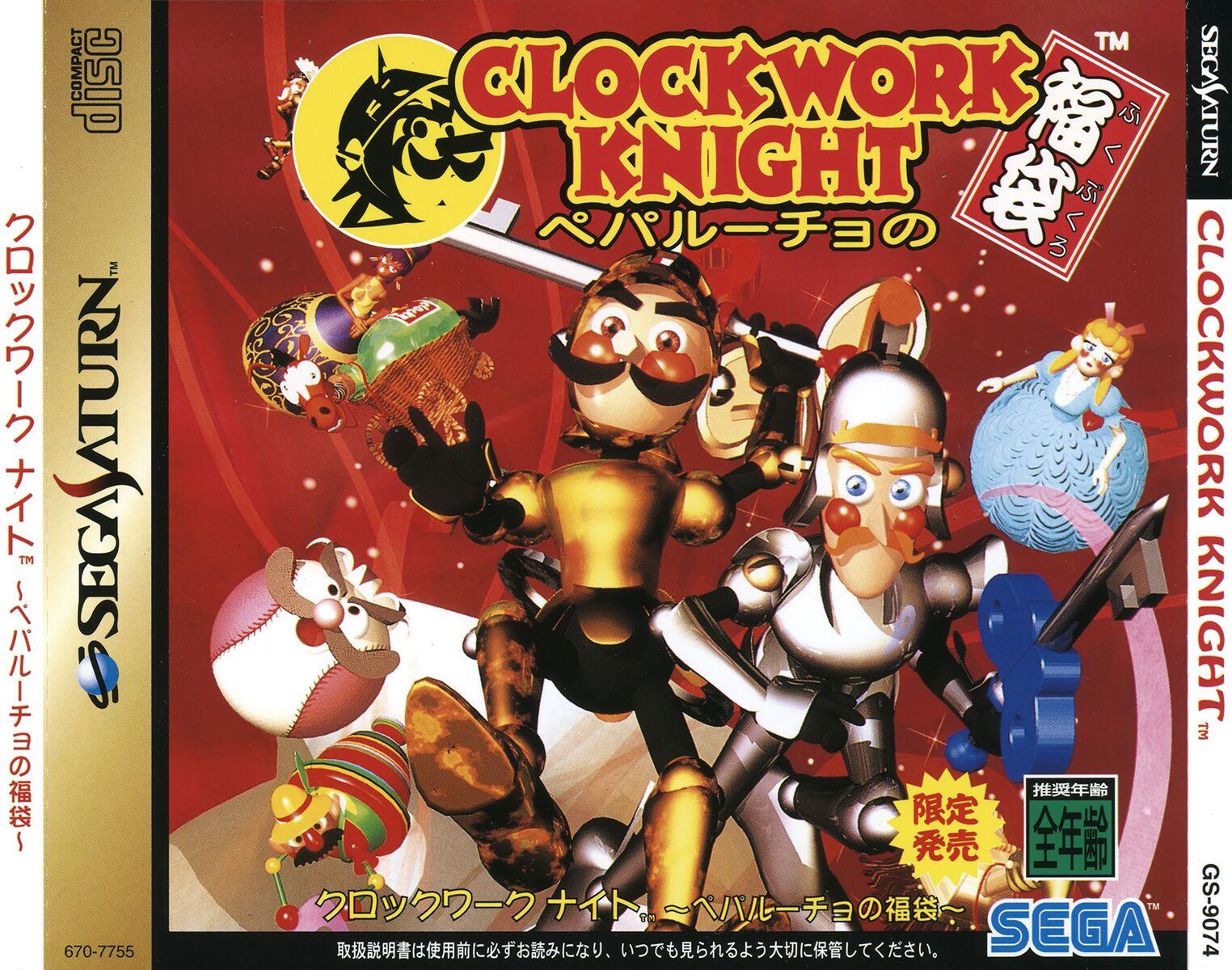 Clockwork Knight Pepperouchau No Fukubukuro JP Sega Saturn