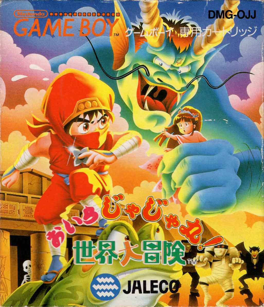Oira Jajamaru! Sekai Daibouken JP GameBoy