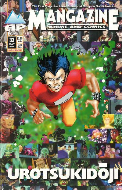 Mangazine #33 (1994) Comic Books Mangazine