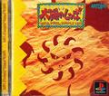 thumbnail cover art
