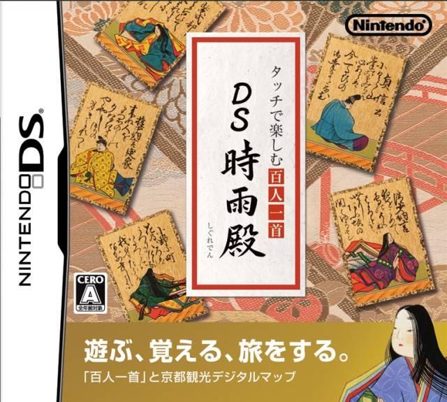 Touch de Tanoshimu Hyakunin Isshu: DS Shigureden JP Nintendo DS