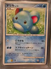 Marill Pokemon Japanese Space-Time Prices