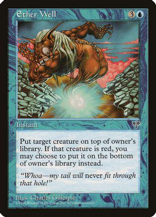 Ether Well Magic Mirage