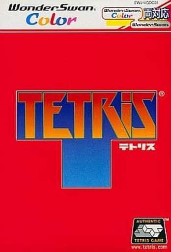 Tetris WonderSwan Color