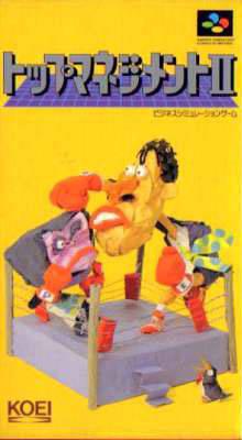 Top Management II Super Famicom