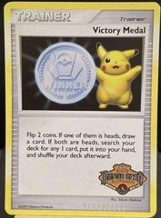 Victory Medal [2009-2010 Battle Road Autumn Silver] from Pokemon Promo set