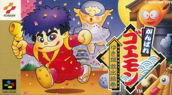 Ganbare Goemon Super Famicom