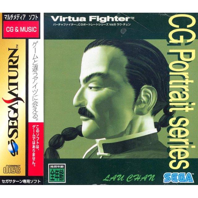 Virtua Fighter CG Portrait Series Vol. 6: Lau Chan JP Sega Saturn