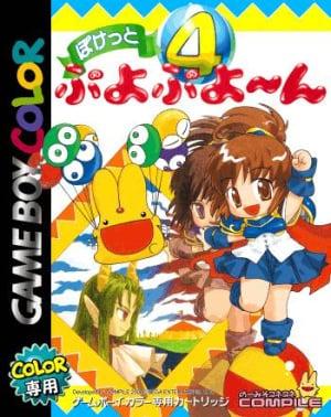 Pocket Puyo Puyo~n JP GameBoy Color