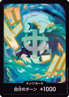 DON!! Card