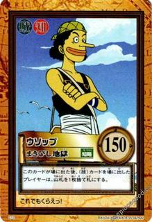 Usopp 13