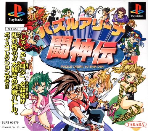 Puzzle Arena Toshinden JP Playstation