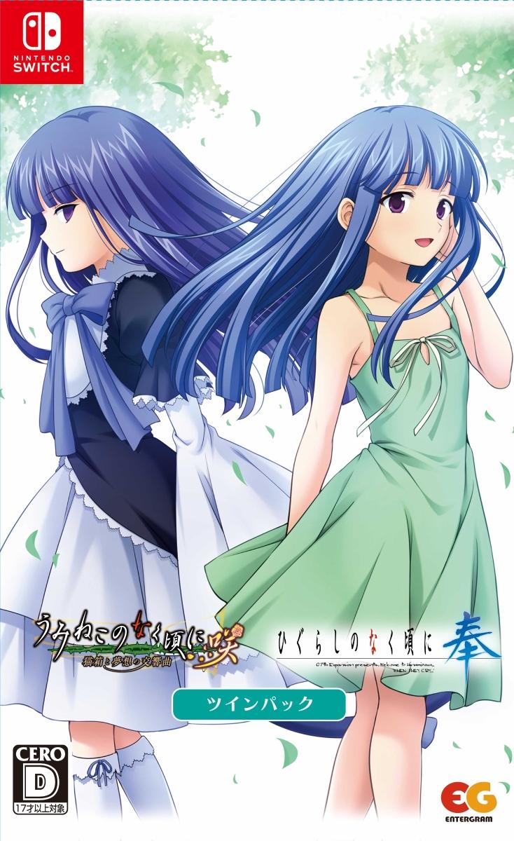 Higurashi no Naku Koro ni Hou + Umineko no Naku Koro ni Saku Twin Pack JP Nintendo Switch