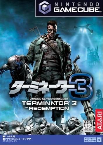 Terminator 3: The Redemption JP Gamecube
